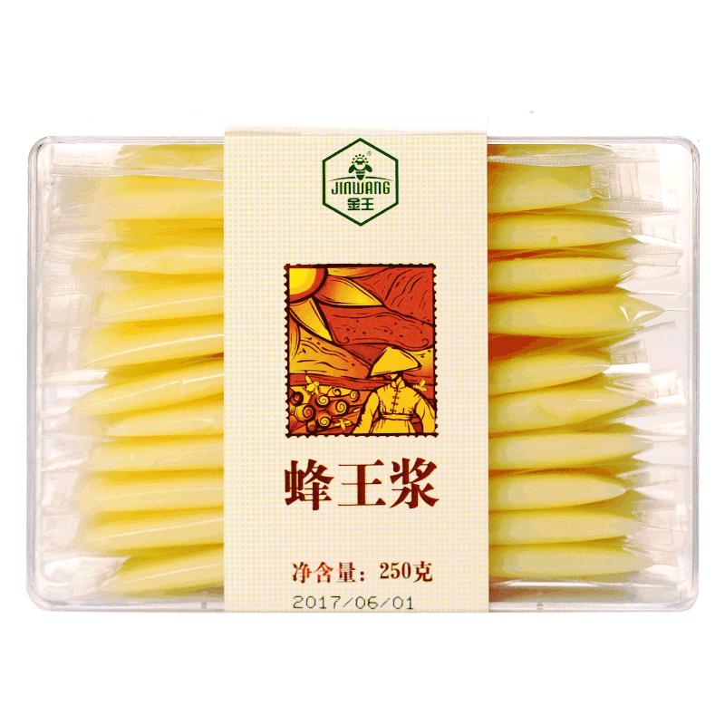 【4盒】蜂王漿純蜂皇漿蜜源蜂乳新鮮峰王漿鮮活黃漿金王