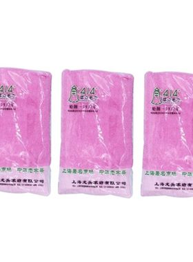 上海钟牌萃众柔软劳保福利面巾