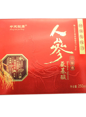 买1送1共2瓶多合羊初乳蛋白质粉