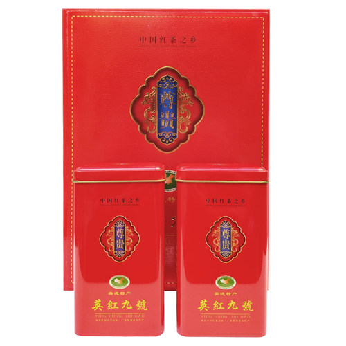 广东英德特产红茶金毛毫英红九号珍稀正宗金毛毫礼盒装包邮红茶