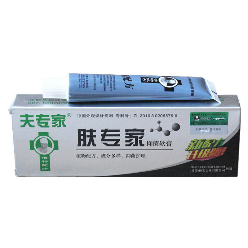 成人夫专家软膏肤专家