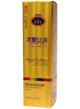 靓邦素玫瑰花露补水保湿