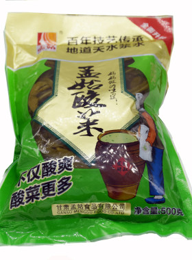 买5袋送1袋孟姑苦菊酸菜浆水500g