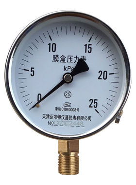 膜盒压力表ye100千帕天然气