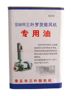 工业闭式N220号罗茨风机齿轮油