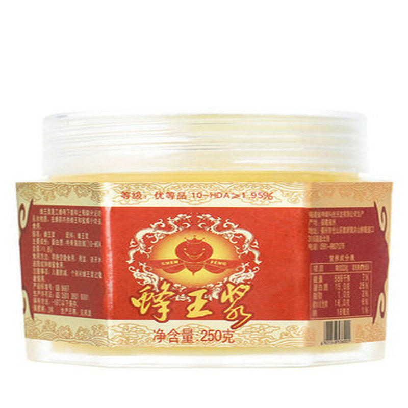 农大神蜂活性蜂王浆葵烯酸1.95