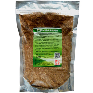 EM菌粉菌种波卡西厨余堆肥发酵床有机肥饲料养殖种植水产3斤