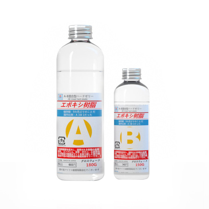 【网红推荐】乐之友 环氧 AB胶 高透水晶滴胶 树脂胶diy饰品 套装