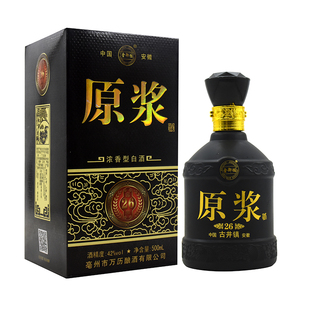 古井镇42度52度原浆酒500ml*6瓶纯粮白酒整箱特价喜宴酒春节礼盒