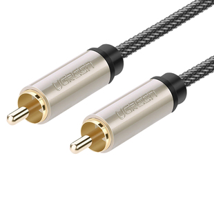 绿联同轴音频线纯铜高保真功放低音炮音箱5.1音频输出音响连接线