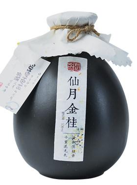 葡萄女士聚会12度500ml桂花酒