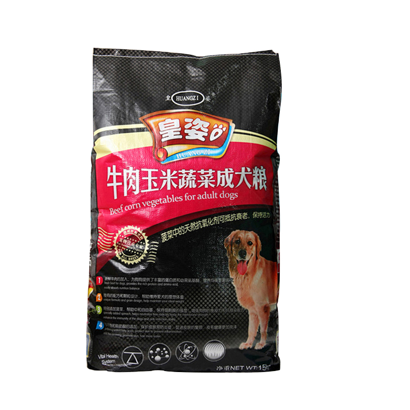 皇姿狗粮皇资鸡肉玉米蔬菜全价成犬粮15kg牛肉味狗粮全国包邮