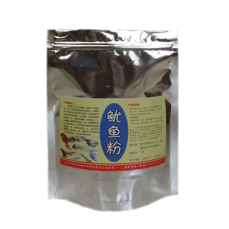 鱿鱼粉国产脱脂鱼粉浓腥乌贼粉水产诱食剂垂钓鱼饵窝料添加剂饲料