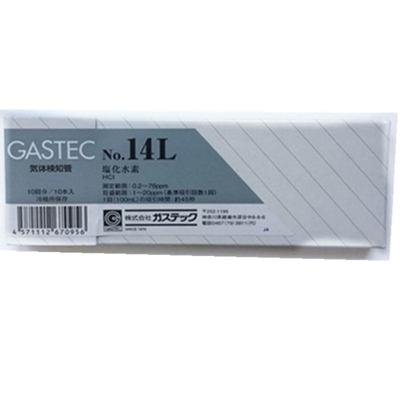 gastec日本氯化氢检测管现货供应