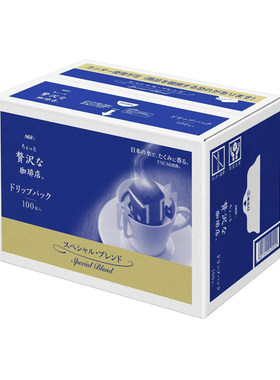 日本精品黑挂耳咖啡粉脂深煎巴西