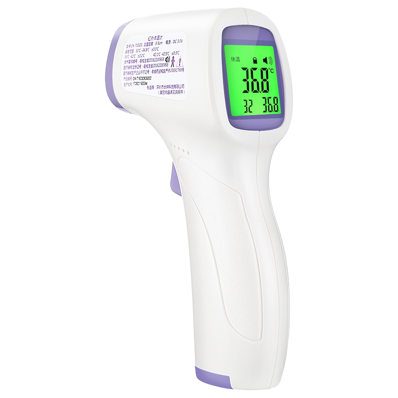 【长坤】药店同款电子体温枪