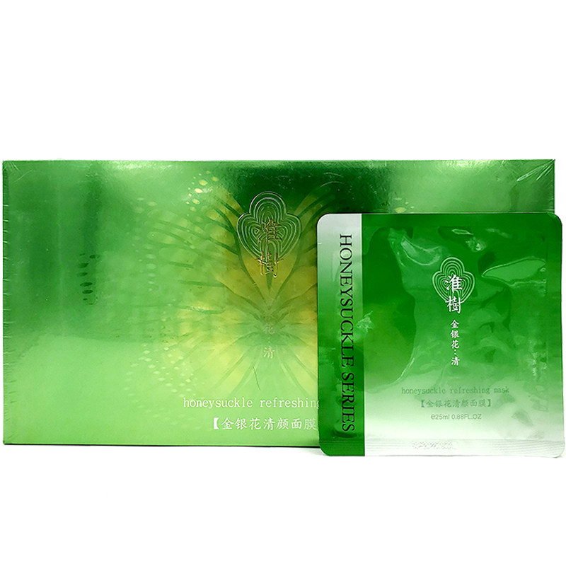 淮树化妆品旗舰金银花清颜鱼腥草面膜12片槐树30片专柜正品