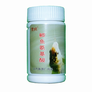 中国吉利钓鱼饵料添加剂 钓鲫鱼氨基酸 正品现货垂钓小药包邮