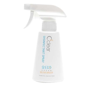 CCZ全日净免洗净菌露 250ml杀菌消毒灭菌婴儿孕童次氯酸消毒液