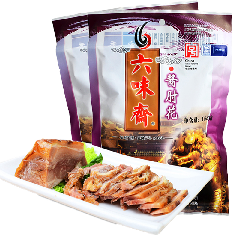 六味斋酱肘花156g*2太原特产肘子