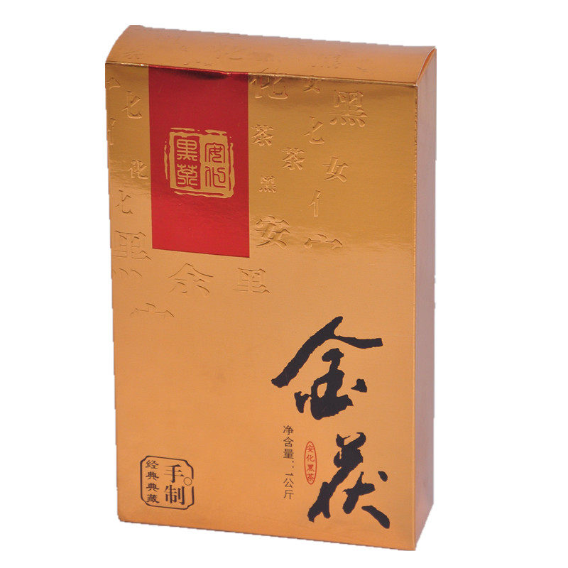 黑茶 湖南安化 金茯 2009年陈年 金花茯砖茶 安化黑茶 特级 正品