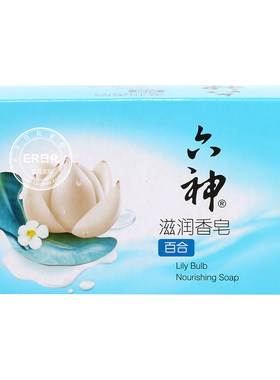 六神香皂清凉清爽滋润荷花百合