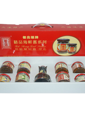 老北塘虾酱即食虾仁礼盒天津