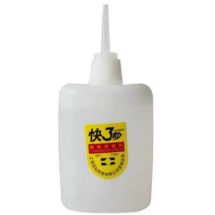 正宗台湾同声原胶502胶水W-30瞬间接着剂家具修补维修 一盒包邮