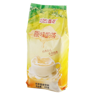 晶花奶茶粉三合一奶茶店专用原料袋装奶茶原味家用速溶奶茶粉批发