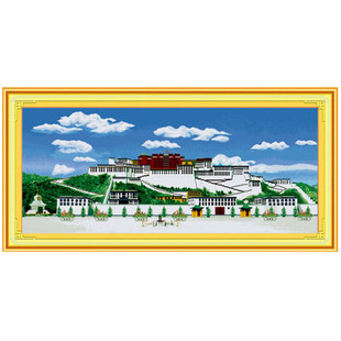 自己绣雄伟布达拉宫十字绣新款大幅2米客厅满绣西藏风景民族风线