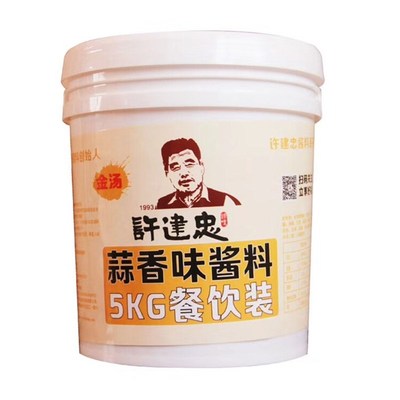 黄焖许建忠花蛤炒料5kg蒜泥龙虾