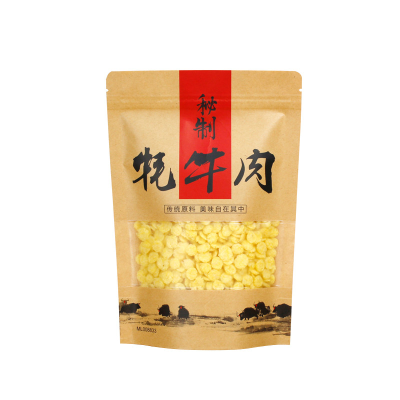 牛肉干包装袋手撕牛肉自封袋 秘制牦牛肉袋风干牛肉牛皮纸袋100个