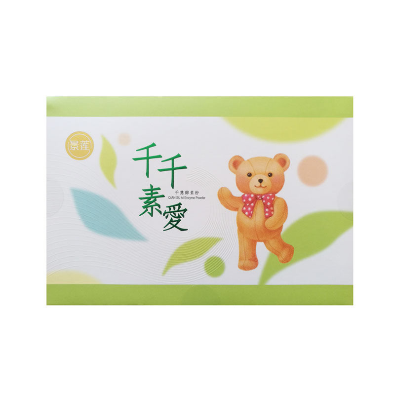 千慧酵素粉儿童正品台湾