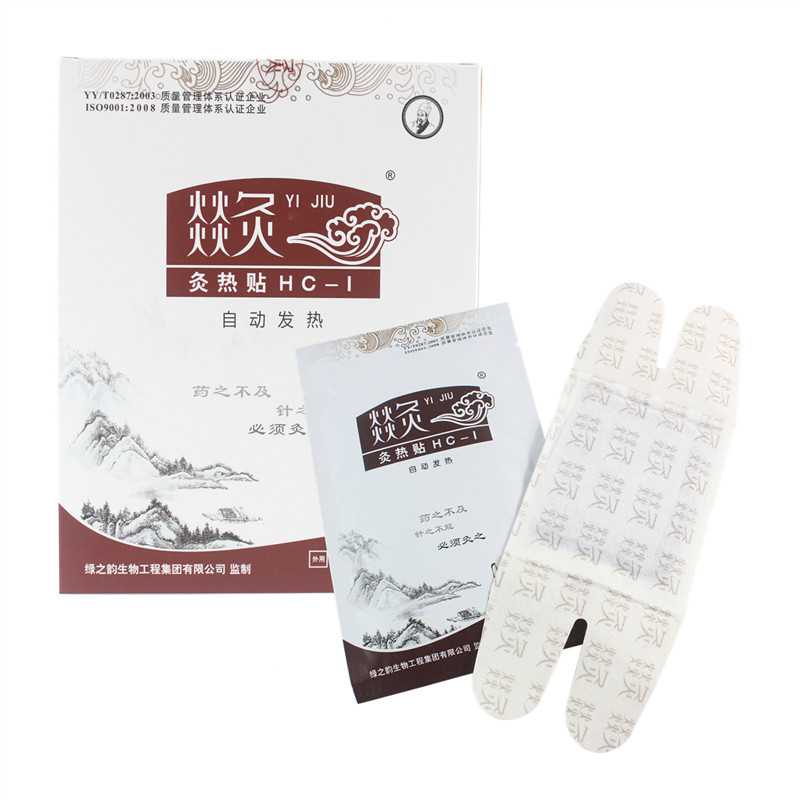 绿之韵劳损腰椎灸热贴