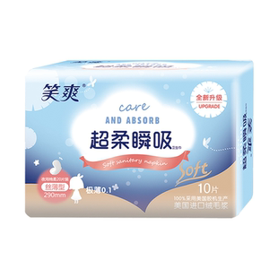 笑爽卫生巾棉柔丝薄夜用290mm超薄透气瞬吸防侧漏4包组合装姨妈巾