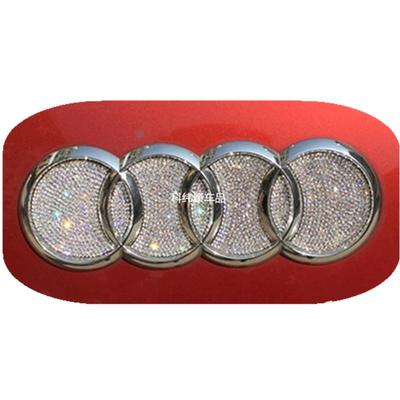 适用奥迪适用奥迪钻石车标