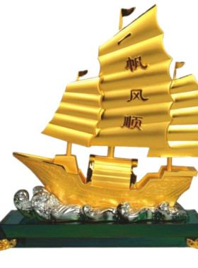 合金办公中秋节礼物定制水晶船