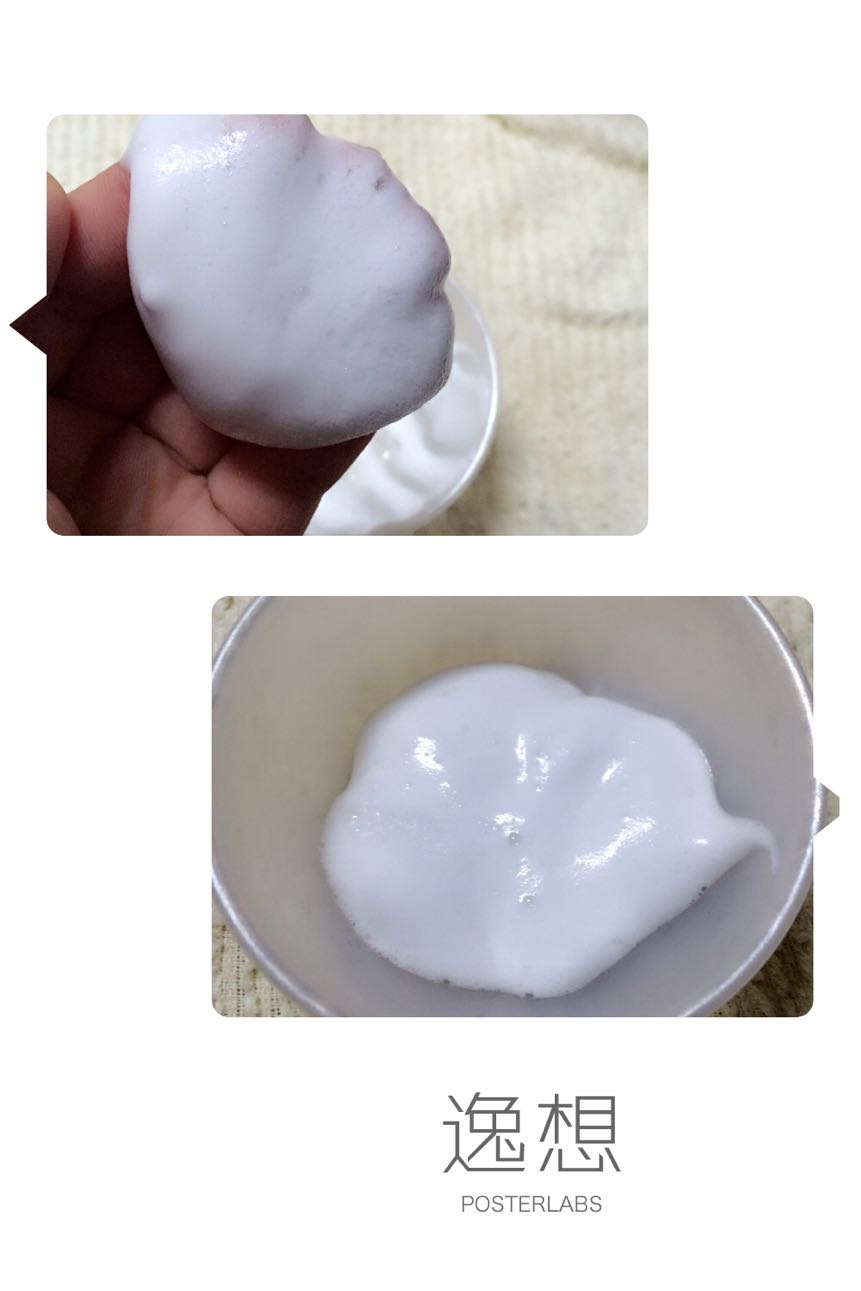 佰草集新七白补水美白套装