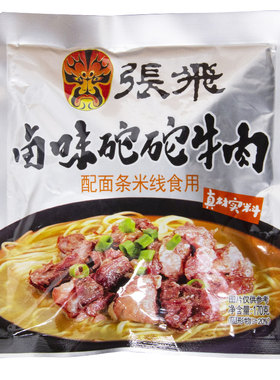 张飞特产170g红烧拌面坨坨牛肉