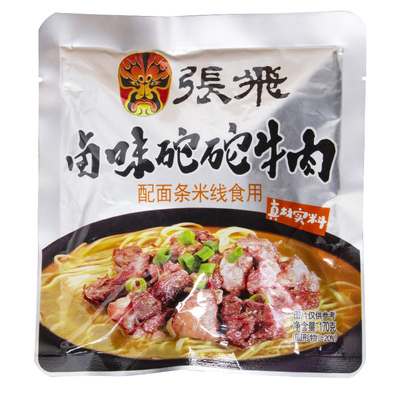 张飞特产170g红烧拌面坨坨牛肉