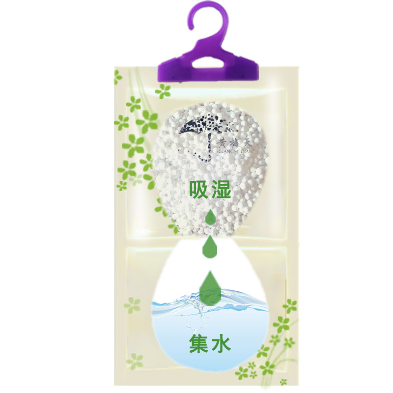 除湿袋干燥剂南风天神器吸湿衣柜防潮可挂式去湿房间潮湿吸水除潮