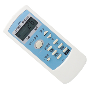 灏百适用夏普空调遥控器0028SR 通A589JB A578JB A539JN A577JB