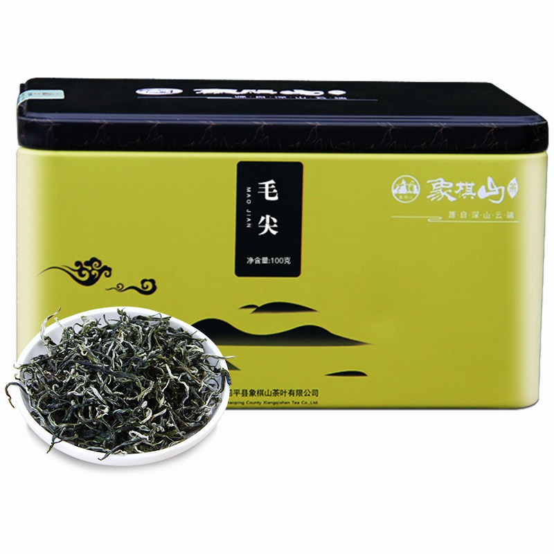 广西特产象棋山有机绿茶