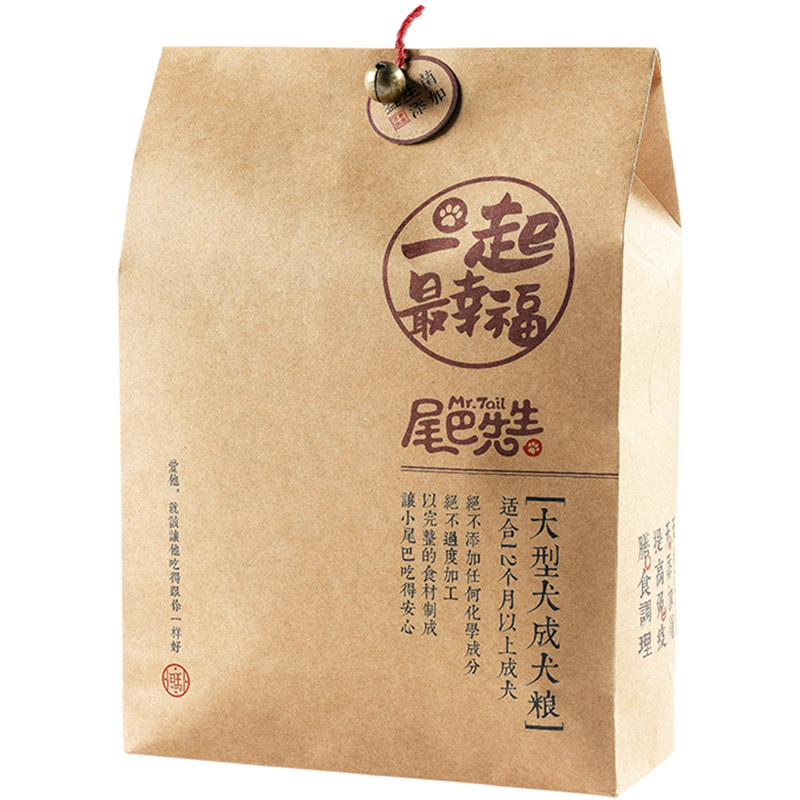 泰迪狗通用型比瑞吉马成犬斗牛