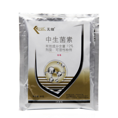 12%大白菜细菌性角斑病