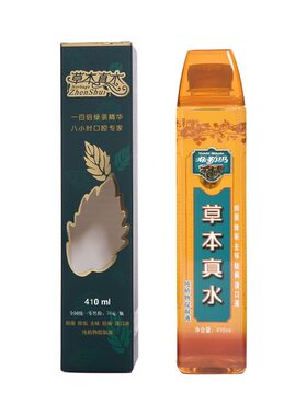 广东希勒玛广东400ml草本漱口水
