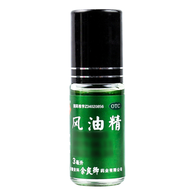 【余良卿号】风油精3ml/瓶头痛止痒头晕止痛蚊虫叮咬