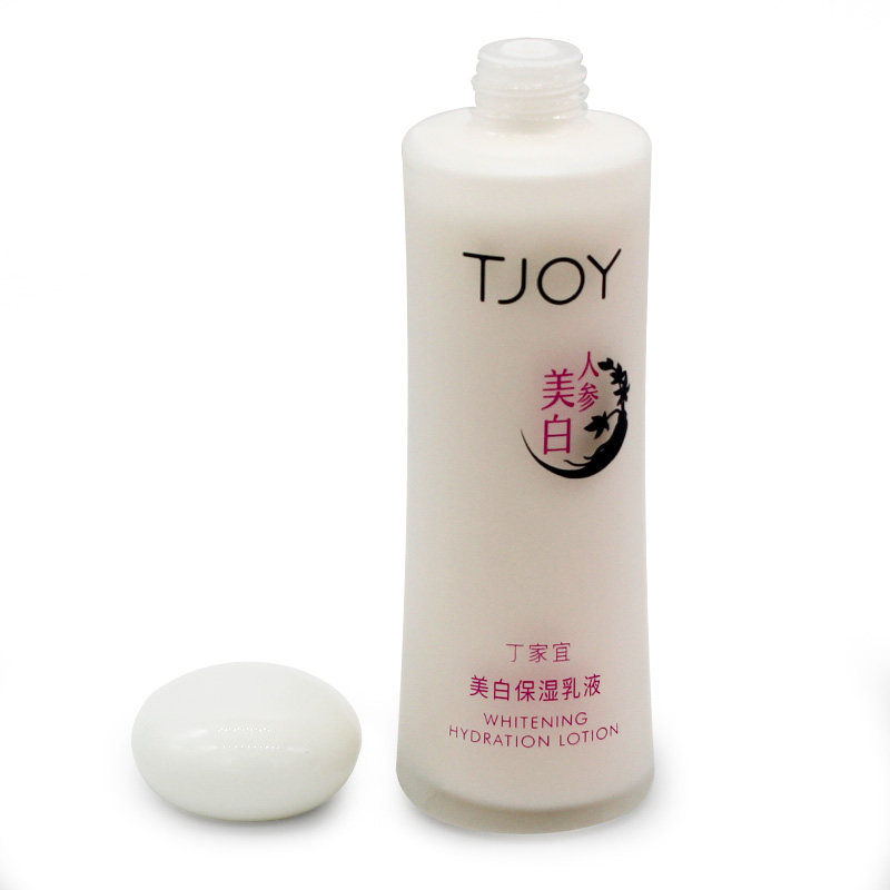 丁家宜水乳套装秋冬补水保湿美白淡斑美白清爽质地护肤品正品包邮