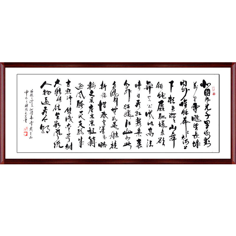 沁园春雪纯手绘真迹书房茶楼书法