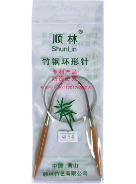编织毛线钢丝绳竹针40cm